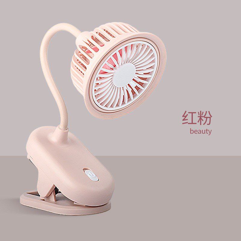 Rechargeble Fan _ 001